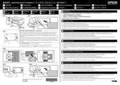 Epson SCHDU1 Guide D'installation