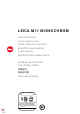 Leica M11 Mode D'emploi Succinct