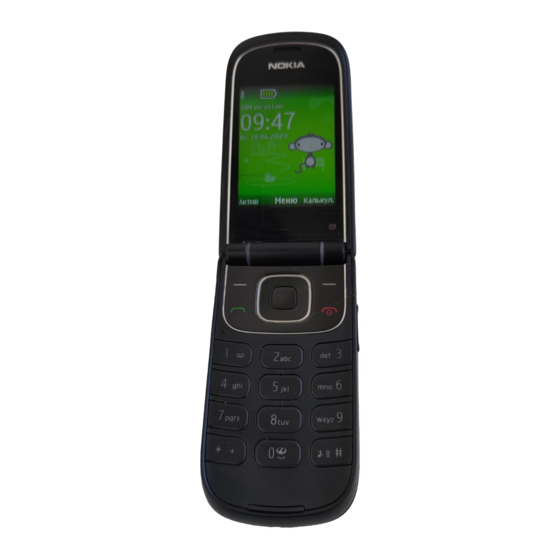Nokia 3710 fold Manuel D'utilisation