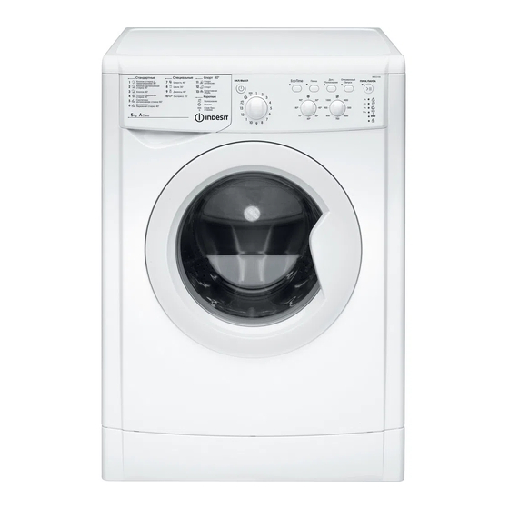 Indesit IWC 5105 Mode D'emploi