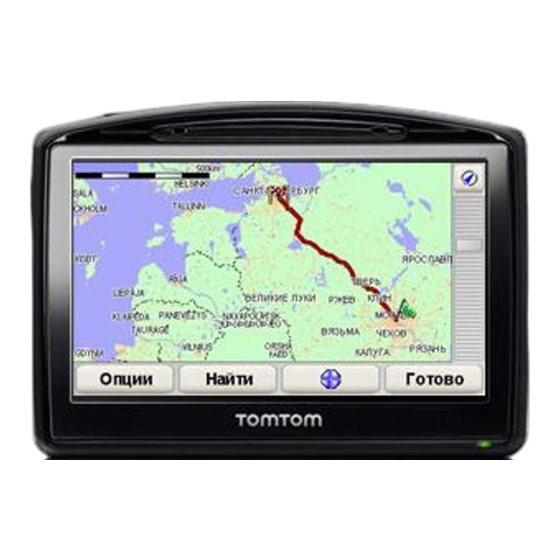 TomTom GO 30 Serie Manuel D'utilisation