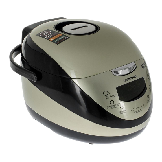 Redmond RMC-M150A Manuel De L'utilisateur