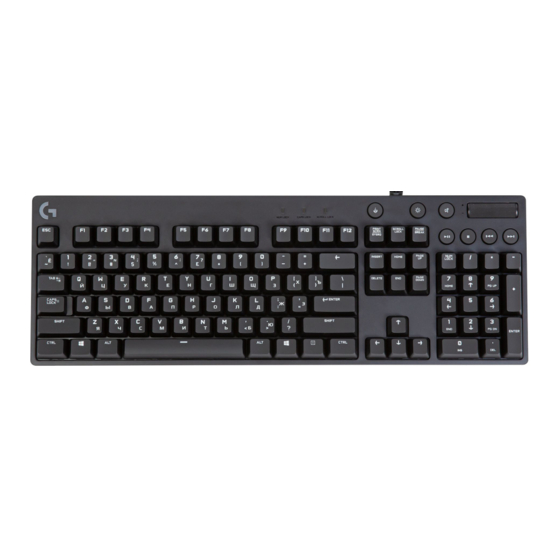 Logitech G G610 Orion Brown Guide D'installation