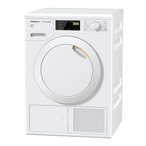 Miele TDB 220 WP Active Mode D'emploi