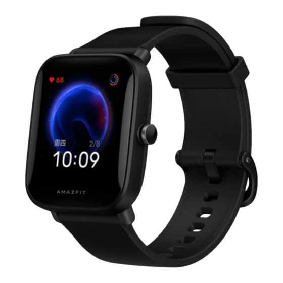 Amazfit A2017 Manuel Du Produit