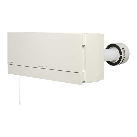 Mitsubishi Electric VL-100U5-E Mode D'emploi