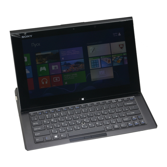 Sony VAIO Duo 11 Guide De L'utilisateur