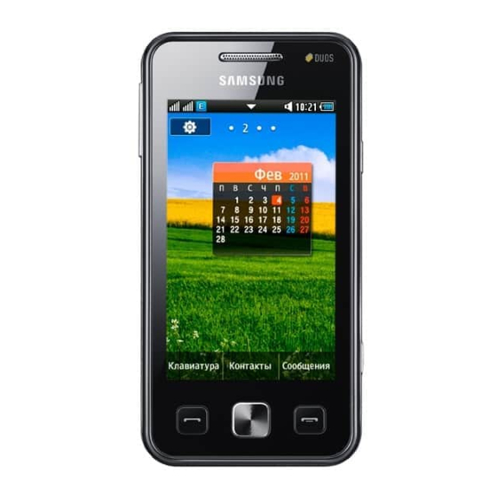 Samsung GT-C6712 Mode D'emploi