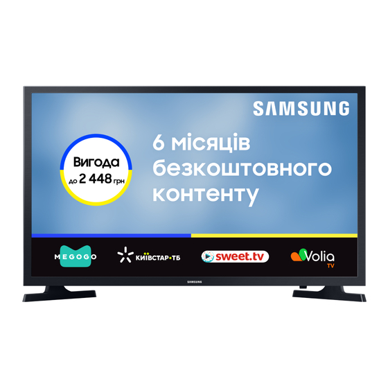 Samsung UE32T5300C Guide D'utilisation