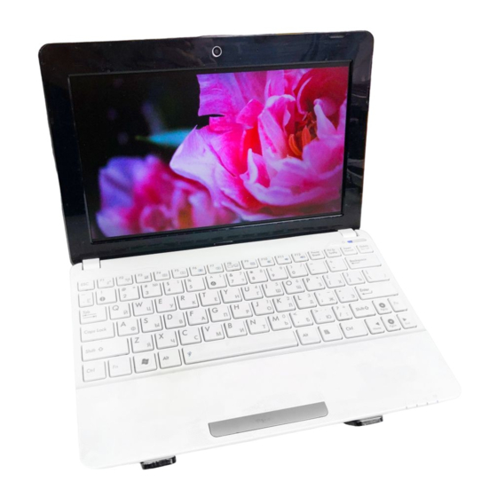 Asus Eee PC Série Manuel De L'utilisateur