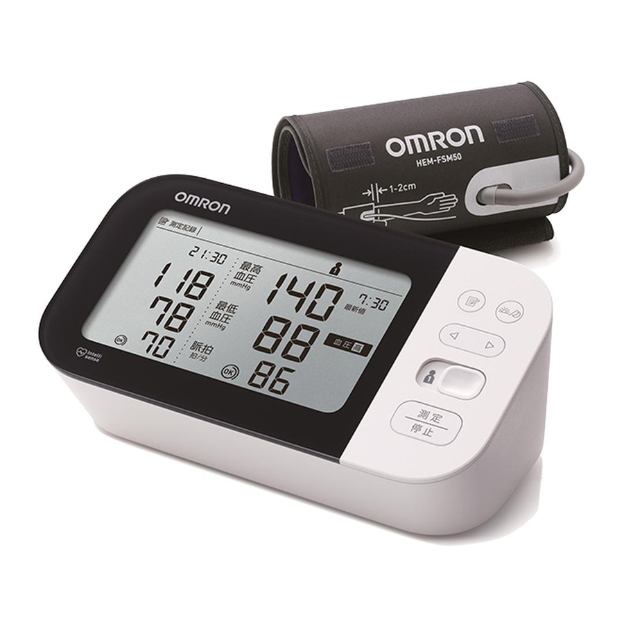 Omron M7 Intelli IT Mode D'emploi