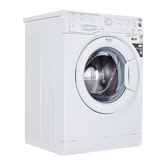 Ariston WML 700 Mode D'emploi