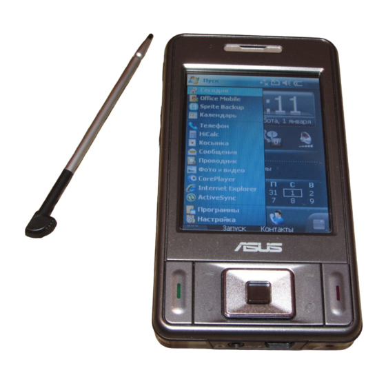 Asus P535 Manuel