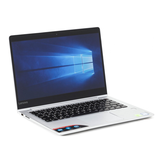 Lenovo ideapad 710S-13IKB Guide De L'utilisateur