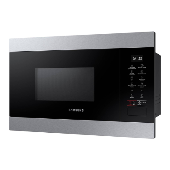 Samsung MS22M8274A Serie Manuel D'utilisation