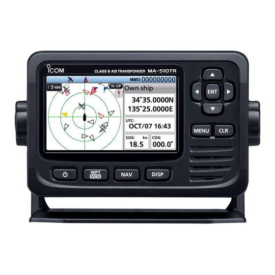 Icom MA-510TR Manuels