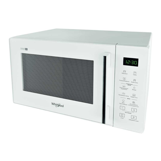 Whirlpool MWP 253 Mode D'emploi