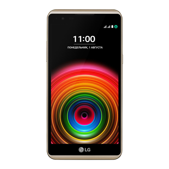 LG K220ds Manuels