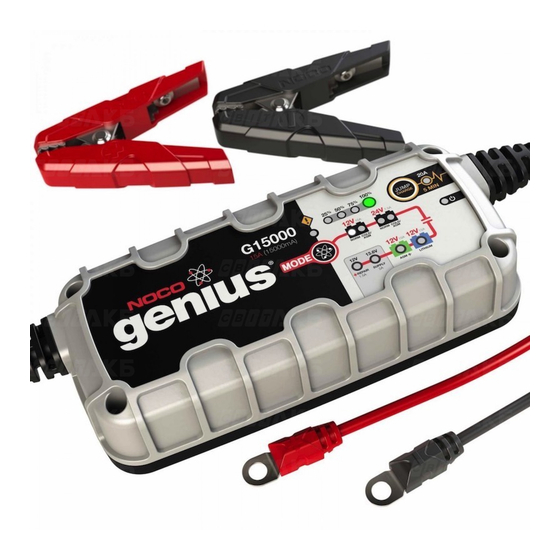 NOCO Genius Genius Pro 25 Manuel D'utilisation