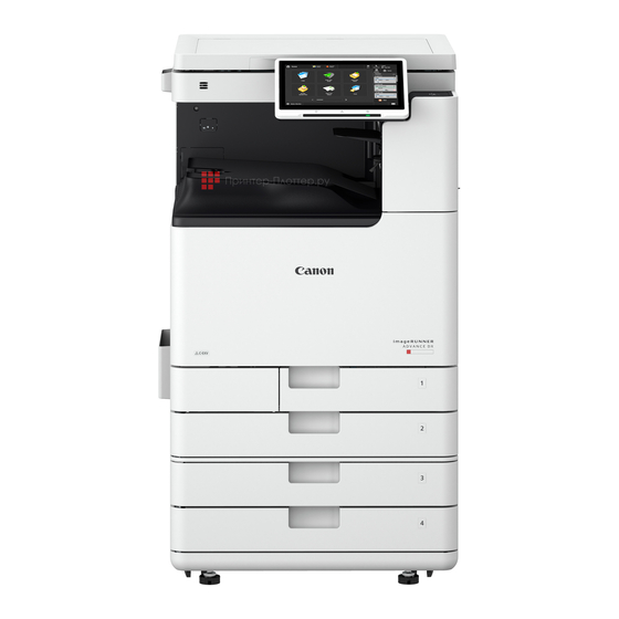Canon imageRUNNER ADVANCE DX C3835i Foire Aux Questions