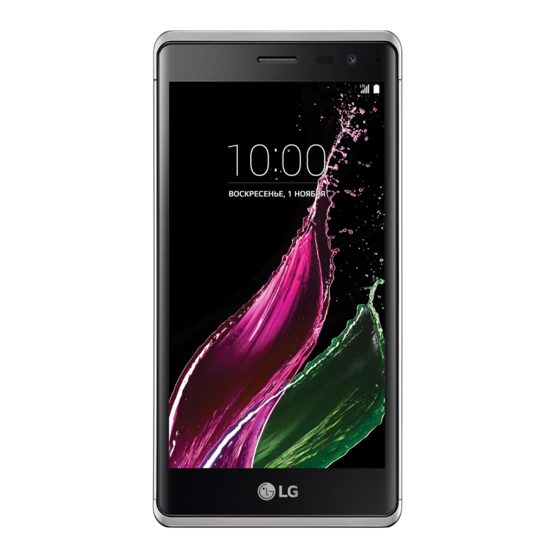 LG H650E Manuels