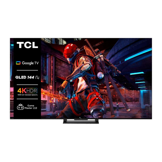 TCL 55C749 Manuel D'utilisation