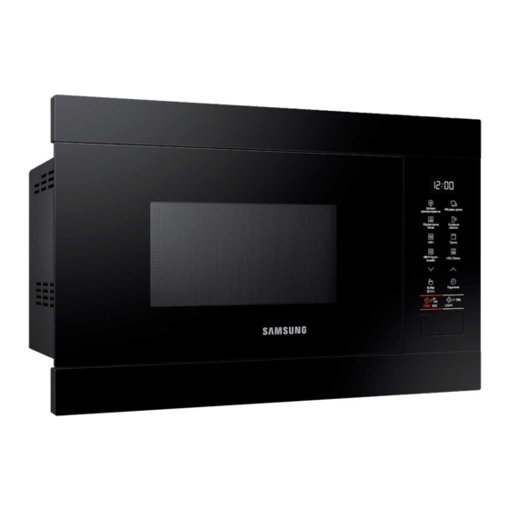 Samsung MG22M8054A Serie Manuel D'utilisation