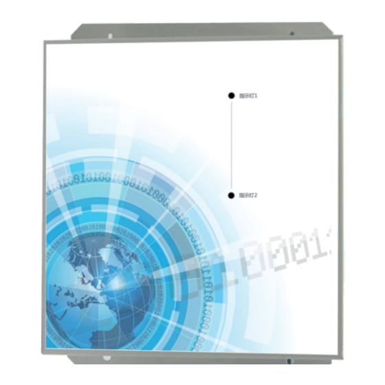 Frigicoll GW-LON Guide D'utilisation