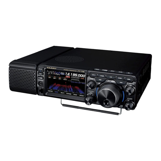 Yaesu FT-710 Guide De Mise À Jour