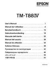 Epson TM-T88IV Manuel De L'utilisateur