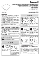 Panasonic FZ-VZSU88U Instructions D'utilisation