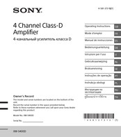 Sony XM-S400D Mode D'emploi