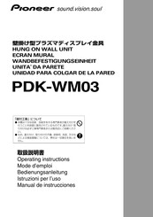 Pioneer PDK-WM03 Mode D'emploi