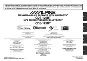 Alpine CDE-126BT Guide De Référence Rapide