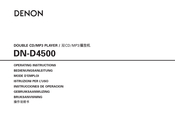 Denon DN-D4500 Mode D'emploi