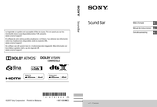 Sony HT-ST5000 Mode D'emploi