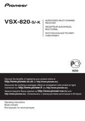 Pioneer VSX-820-K Mode D'emploi