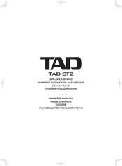 TAD ST2 Mode D'emploi