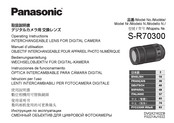 Panasonic S-R70300 Manuel D'utilisation