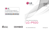 LG P920 Guide De L'utilisateur