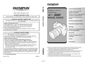 Olympus E-300 Manuel Avance