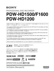 Sony PDW-F1600 Mode D'emploi