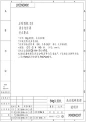 Hisense WFBJ90121 Notice D'utilisation
