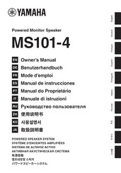 Yamaha MS101-4 Mode D'emploi