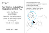 HTC E-mo1 Guide De Démarrage Rapide