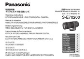 Panasonic S-E70200 Manuel D'utilisation