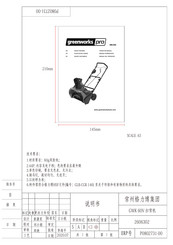 GreenWorks Pro SNC404 Manuel D'opérateur