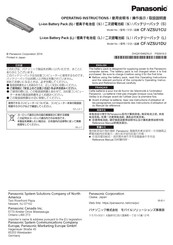 Panasonic CF-VZSU1CU Instructions D'utilisation