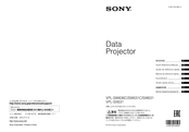 Sony VPL-SW636C Guide De Référence Rapide