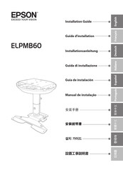 Epson ELPMB60 Guide D'installation